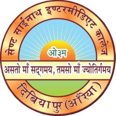 St. SAINATH INTER COLLEGE